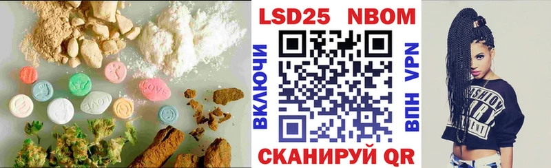 Лсд 25 экстази кислота  Узловая 