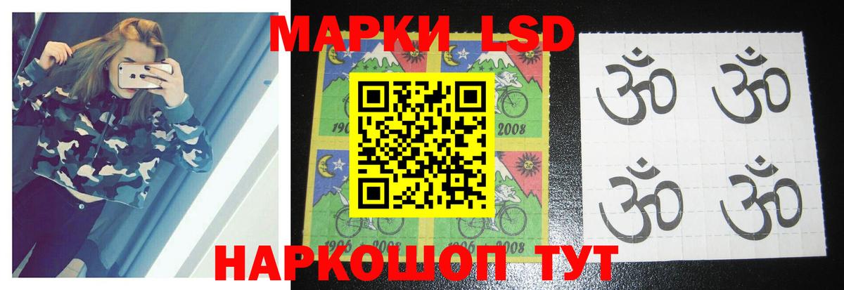Узловая  Лсд 25 экстази ecstasy  Лсд 25 экстази ecstasy  Вход с VPN 