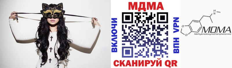 MEGA сайт Узловая MDMA молли