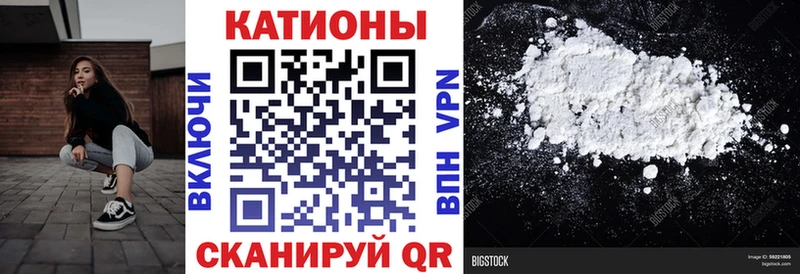 Мефедрон кристаллы  Узловая 