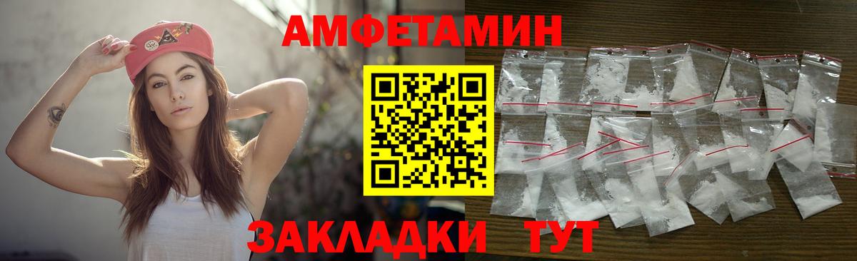 Первитин мет Узловая