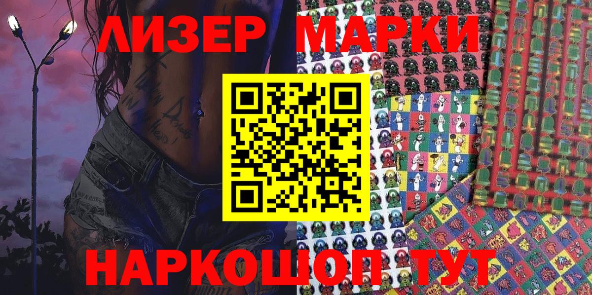 Марки N-bome 1,8мг  Марки NBOMe  Узловая  Марки N-bome 1,8мг  Вход с VPN 
