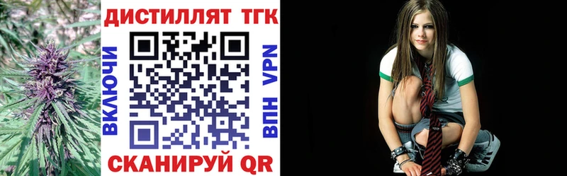 Дистиллят ТГК концентрат  Узловая 