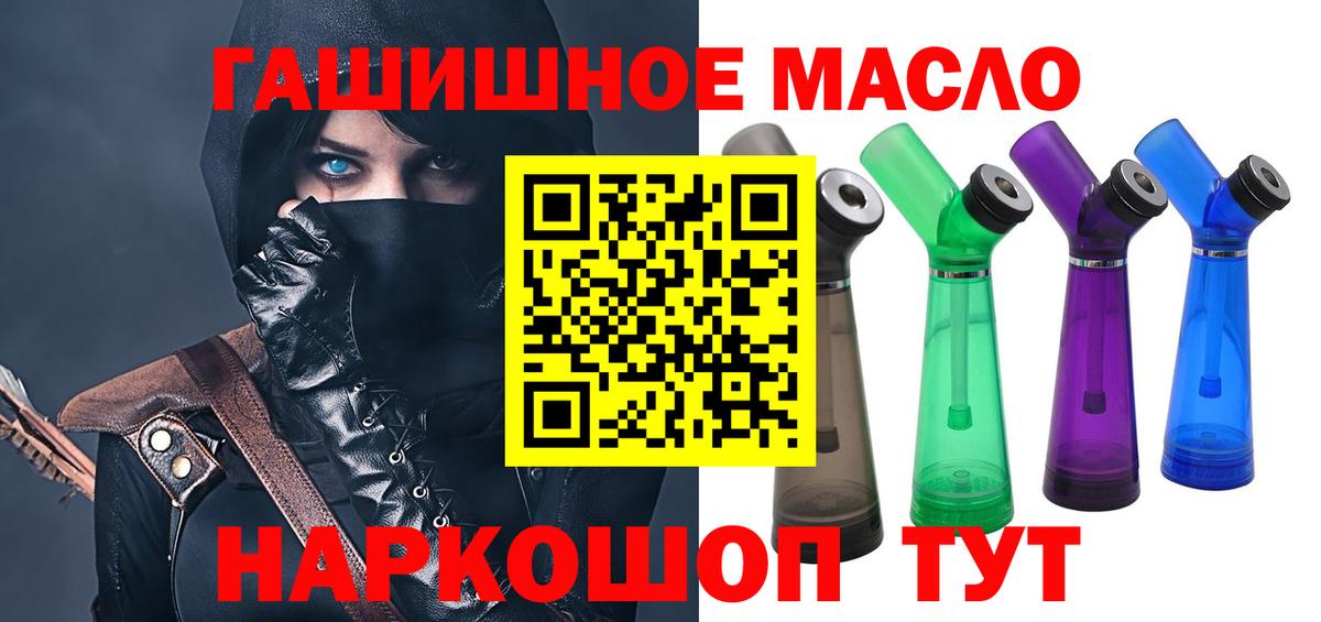 Дистиллят ТГК концентрат  Вход с VPN  Узловая 