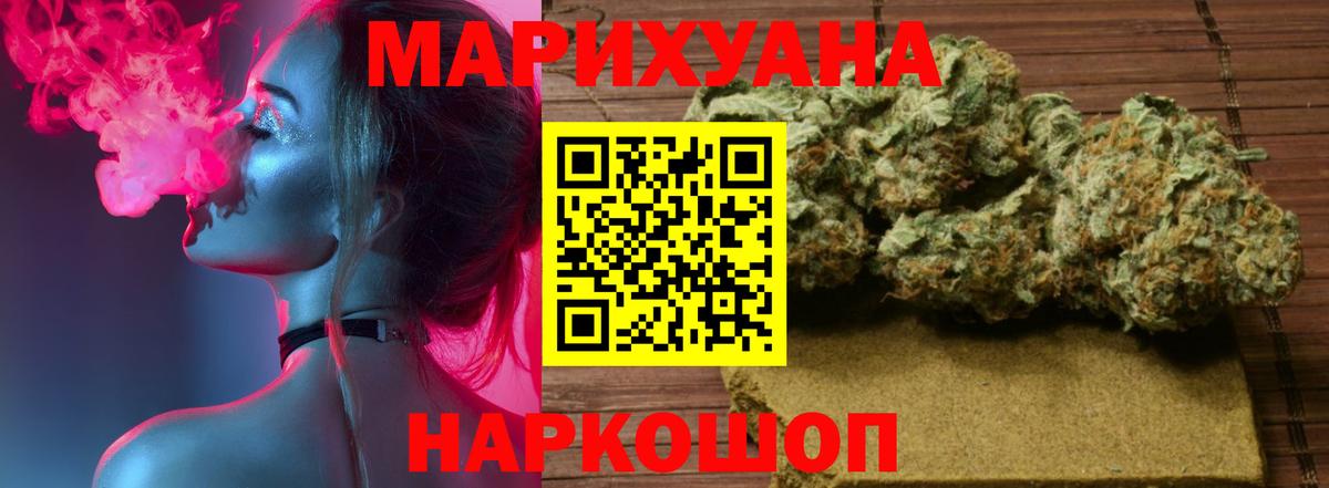 Шишки марихуана VHQ Узловая