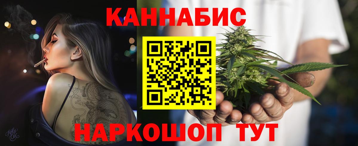 Узловая  Конопля план  Шишки марихуана ГИДРОПОН  Вход с VPN  Каннабис Bruce Banner  Марихуана Amnesia 